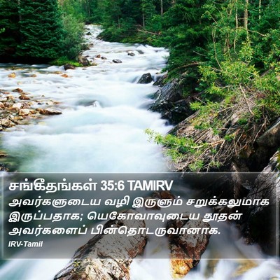 சங்கீதங்கள் 35:6 TAMIRV Bible Verse Image