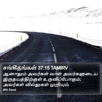 சங்கீதங்கள் 37:15 TAMIRV Bible Verse Image