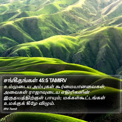 சங்கீதங்கள் 45:5 TAMIRV Bible Verse Image