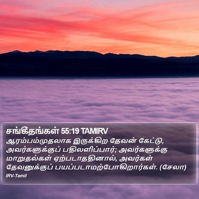 சங்கீதங்கள் 55:19 TAMIRV Bible Verse Image