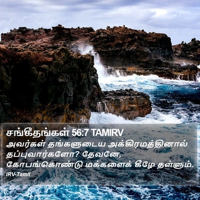 சங்கீதங்கள் 56:7 TAMIRV Bible Verse Image