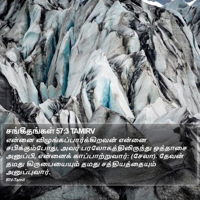 சங்கீதங்கள் 57:3 TAMIRV Bible Verse Image