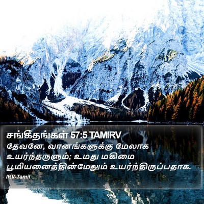 சங்கீதங்கள் 57:5 TAMIRV Bible Verse Image