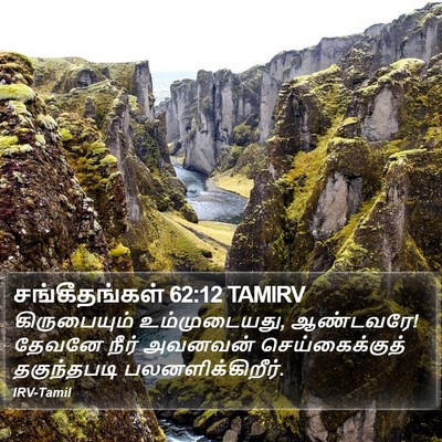 சங்கீதங்கள் 62:12 TAMIRV Bible Verse Image