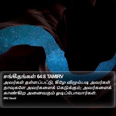 சங்கீதங்கள் 64:8 TAMIRV Bible Verse Image