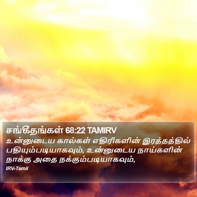 சங்கீதங்கள் 68:22 TAMIRV Bible Verse Image