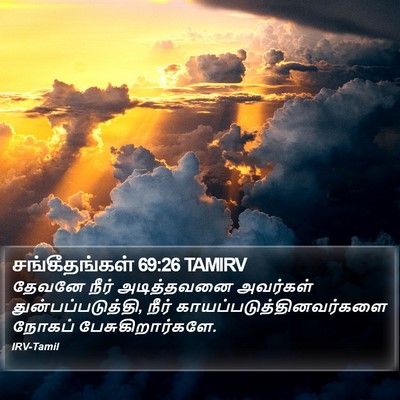 சங்கீதங்கள் 69:26 TAMIRV Bible Verse Image
