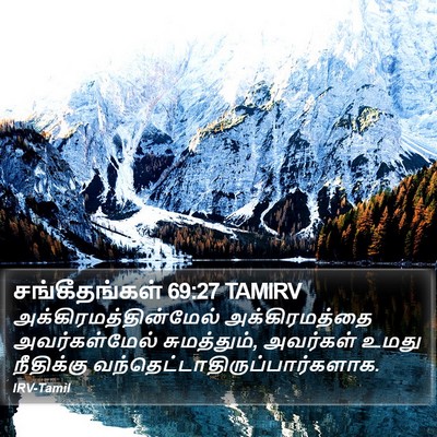 சங்கீதங்கள் 69:27 TAMIRV Bible Verse Image