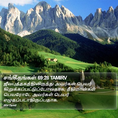 சங்கீதங்கள் 69:28 TAMIRV Bible Verse Image
