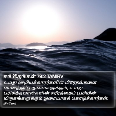 சங்கீதங்கள் 79:2 TAMIRV Bible Verse Image