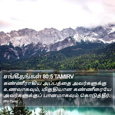சங்கீதங்கள் 80:5 TAMIRV Bible Verse Image