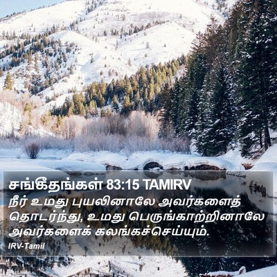 சங்கீதங்கள் 83:15 TAMIRV Bible Verse Image
