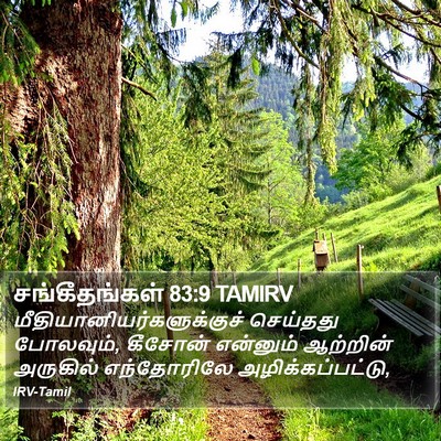சங்கீதங்கள் 83:9 TAMIRV Bible Verse Image