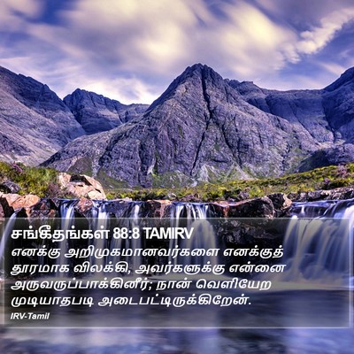சங்கீதங்கள் 88:8 TAMIRV Bible Verse Image