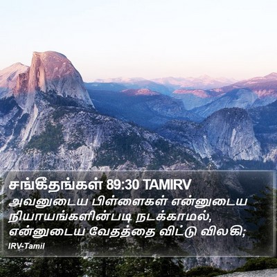 சங்கீதங்கள் 89:30 TAMIRV Bible Verse Image