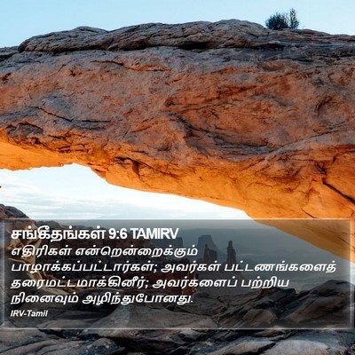 சங்கீதங்கள் 9:6 TAMIRV Bible Verse Image