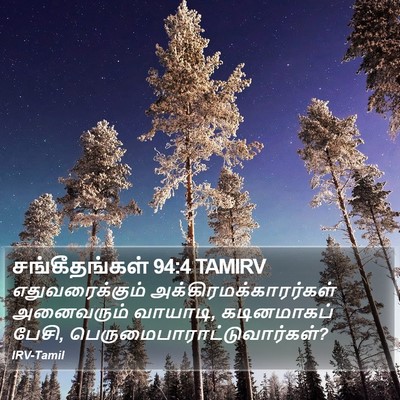 சங்கீதங்கள் 94:4 TAMIRV Bible Verse Image