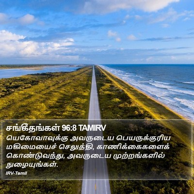 சங்கீதங்கள் 96:8 TAMIRV Bible Verse Image