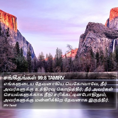 சங்கீதங்கள் 99:8 TAMIRV Bible Verse Image