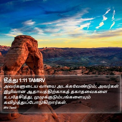 தீத்து 1:11 TAMIRV Bible Verse Image