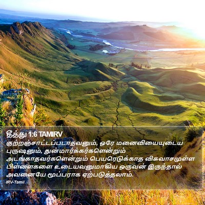 தீத்து 1:6 TAMIRV Bible Verse Image