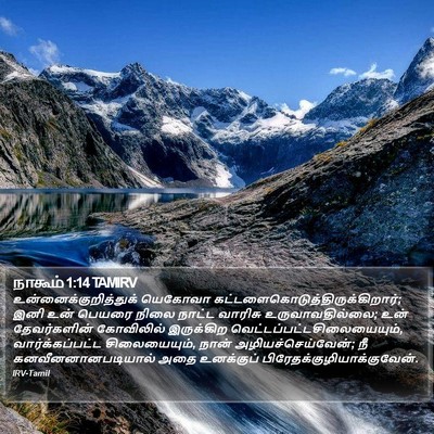 நாகூம் 1:14 TAMIRV Bible Verse Image