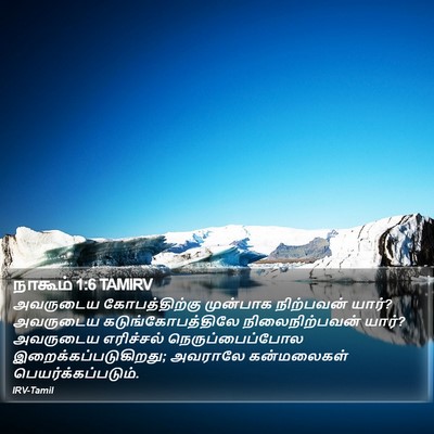 நாகூம் 1:6 TAMIRV Bible Verse Image