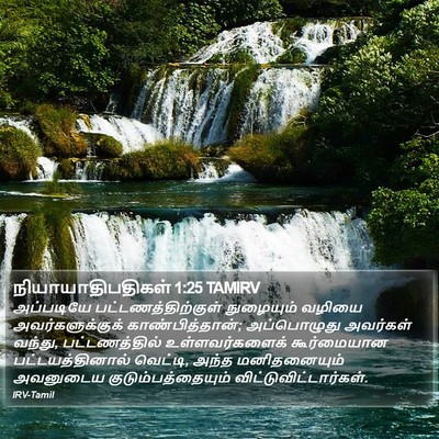 நியாயாதிபதிகள் 1:25 TAMIRV Bible Verse Image