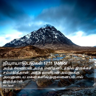 நியாயாதிபதிகள் 17:11 TAMIRV Bible Verse Image