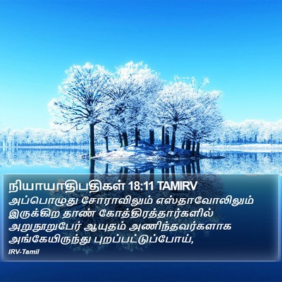 நியாயாதிபதிகள் 18:11 TAMIRV Bible Verse Image