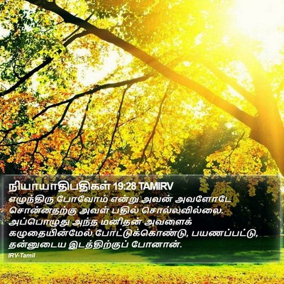 நியாயாதிபதிகள் 19:28 TAMIRV Bible Verse Image