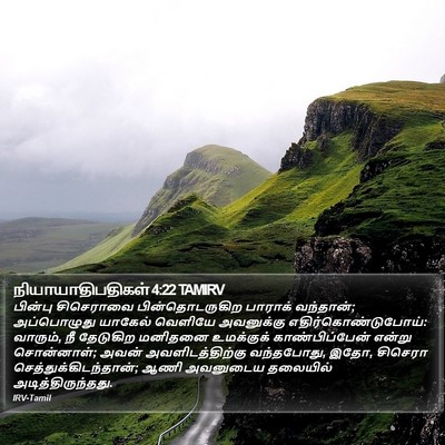 நியாயாதிபதிகள் 4:22 TAMIRV Bible Verse Image