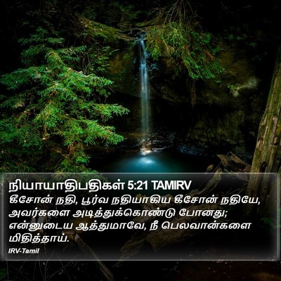 நியாயாதிபதிகள் 5:21 TAMIRV Bible Verse Image