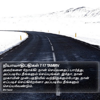 நியாயாதிபதிகள் 7:17 TAMIRV Bible Verse Image
