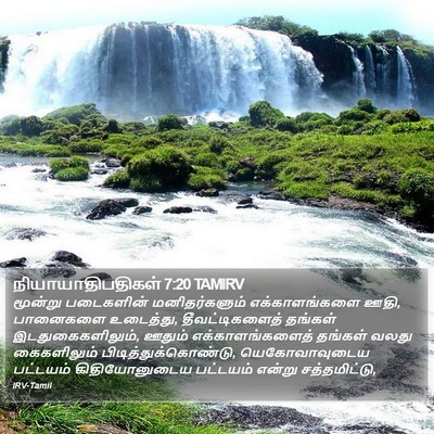 நியாயாதிபதிகள் 7:20 TAMIRV Bible Verse Image