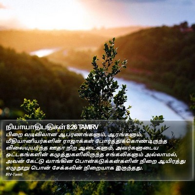 நியாயாதிபதிகள் 8:26 TAMIRV Bible Verse Image