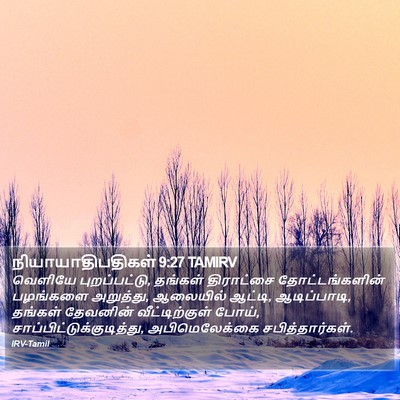 நியாயாதிபதிகள் 9:27 TAMIRV Bible Verse Image