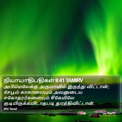 நியாயாதிபதிகள் 9:41 TAMIRV Bible Verse Image
