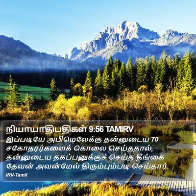 நியாயாதிபதிகள் 9:56 TAMIRV Bible Verse Image