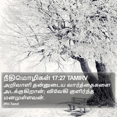நீதிமொழிகள் 17:27 TAMIRV Bible Verse Image