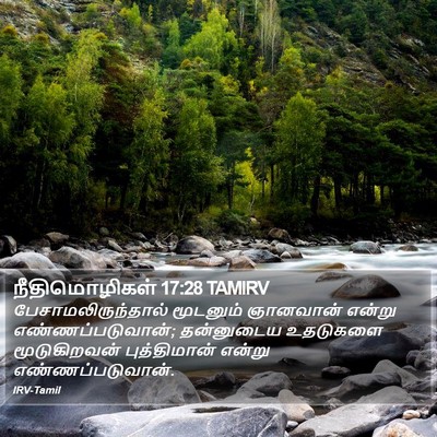 நீதிமொழிகள் 17:28 TAMIRV Bible Verse Image