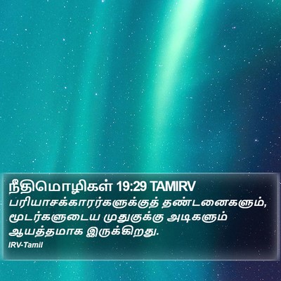 நீதிமொழிகள் 19:29 TAMIRV Bible Verse Image