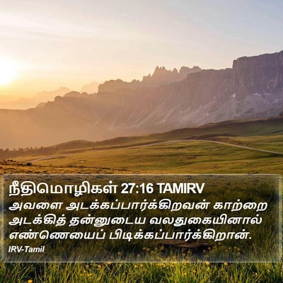 நீதிமொழிகள் 27:16 TAMIRV Bible Verse Image