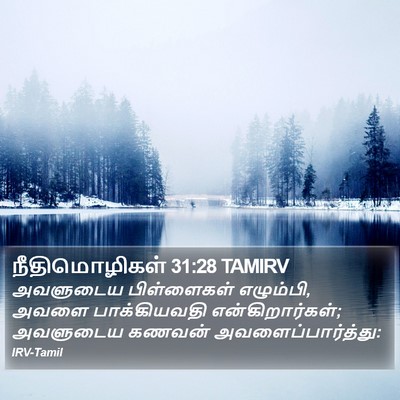 நீதிமொழிகள் 31:28 TAMIRV Bible Verse Image