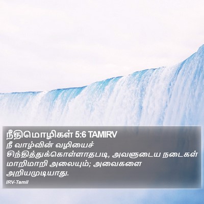 நீதிமொழிகள் 5:6 TAMIRV Bible Verse Image