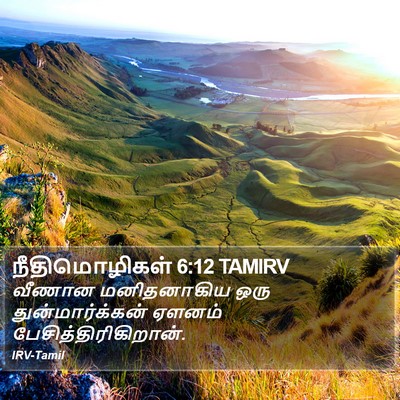 நீதிமொழிகள் 6:12 TAMIRV Bible Verse Image