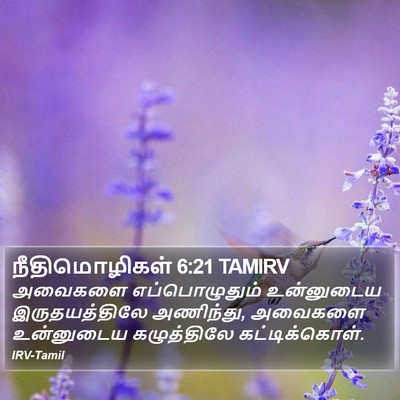 நீதிமொழிகள் 6:21 TAMIRV Bible Verse Image