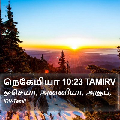 நெகேமியா 10:23 TAMIRV Bible Verse Image