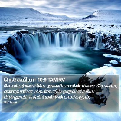 நெகேமியா 10:9 TAMIRV Bible Verse Image