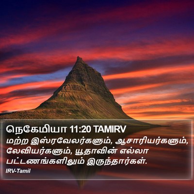 நெகேமியா 11:20 TAMIRV Bible Verse Image